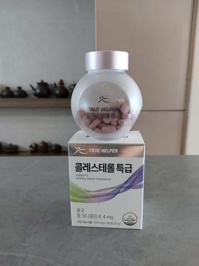 콜레스테롤 특급 낮추는 개선 영양제 1박스 2개월 리뷰 사진