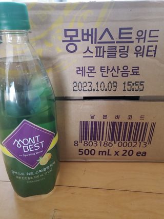 몽베스트 Montbest with Sparkling water Lemon OR Lime 20병(랜덤) — 5점을 준 리뷰어가 2022년 11월 올린 사용 사진