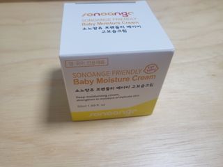 소노앙쥬 프렌들리 베이비 고보습크림 — 5점을 준 리뷰어가 2022년 9월 올린 사용 사진
