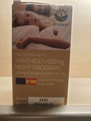 슬림플래닛 잔티젠 600mg 굿밤 다이어트 — 5점을 준 리뷰어가 2021년 11월 올린 사용 사진
