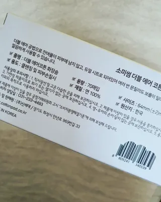 소영님이 올린 리뷰 사진 3