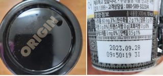 덴마크 싱글 오리진 노르딕 로스팅 — 5점을 준 리뷰어가 2023년 7월 올린 사용 사진