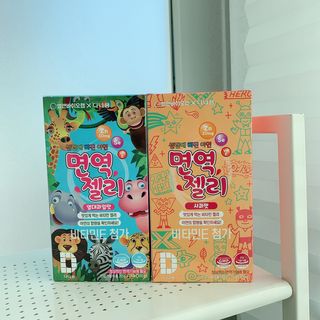 다나음 셀렌에 빠진 아연면역젤리 열대과일맛+사과맛 — 5점을 준 리뷰어가 2021년 2월 올린 사용 사진