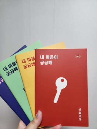 리훈 궁금해 Q&A다이어리 세트 큐엔에이 질문일기 큐앤에이 질문책 QnA — 5점을 준 리뷰어가 2022년 11월 올린 사용 사진