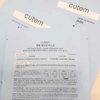 큐템 레이저 마스크 — 5점을 준 리뷰어가 2021년 1월 올린 사용 사진