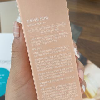 행복이뭐별건가님이 올린 리뷰 사진 2
