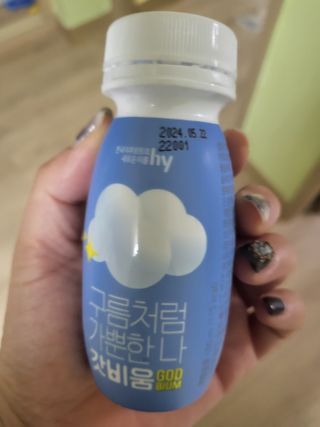 SNS 갓비움 — 4.5점을 준 리뷰어가 2022년 12월 올린 사용 사진