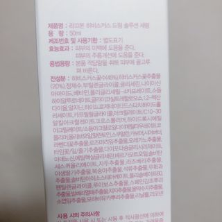 떡뽀끼조아님이 올린 리뷰 사진 4
