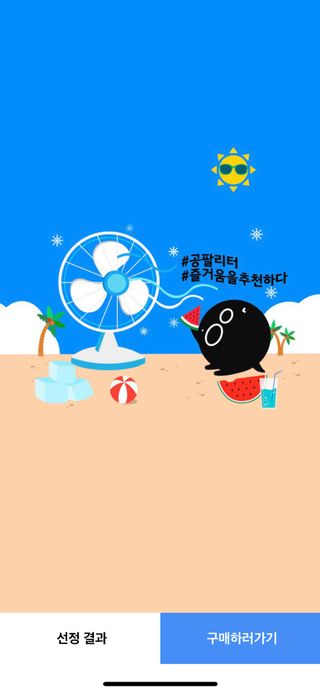 춘향님이 올린 리뷰 사진 1