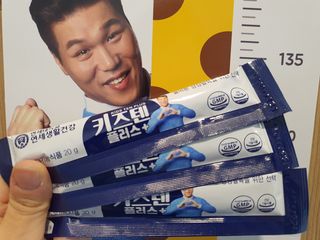 키즈텐플러스 연세 키즈텐 플러스 1개월 — 5점을 준 리뷰어가 2021년 3월 올린 사용 사진
