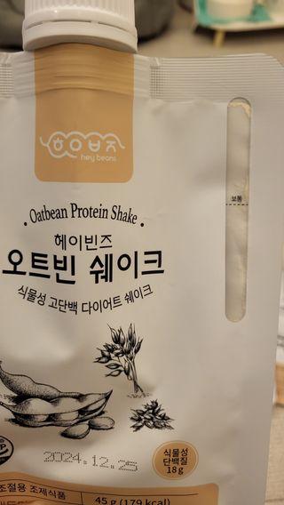 지후누님이 올린 리뷰 사진 4