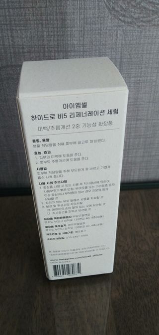 램프의엘프님이 올린 리뷰 사진 2