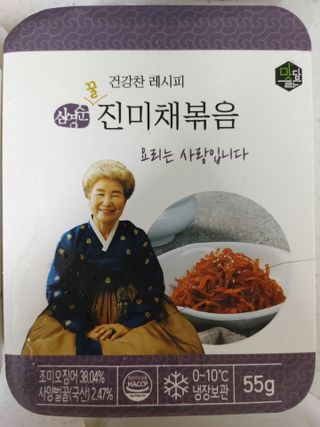 뽀글포글2님이 올린 리뷰 사진 2