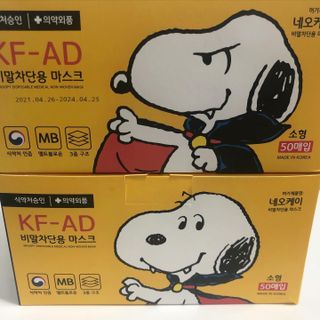 JHWORLD 스누피 마스크 정품 스누피 KF-AD 국내 비말차단 아동용 성인용 일회용 덴탈마스크 50매 — 5점을 준 리뷰어가 2021년 6월 올린 사용 사진