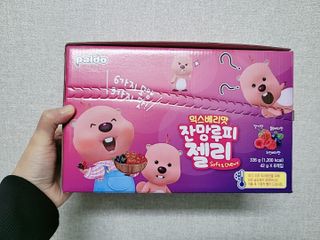 [팔도] 잔망루피젤리 믹스베리맛 42g 8개 — 5점을 준 리뷰어가 2022년 2월 올린 사용 사진