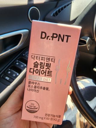 닥터피엔티 [Dr.PNT] 건강한 다이어트, 기능성 원료로 시작! 슬림핏 다이어트+트리플뮨 플러스[1개월분] — 5점을 준 리뷰어가 2022년 9월 올린 사용 사진