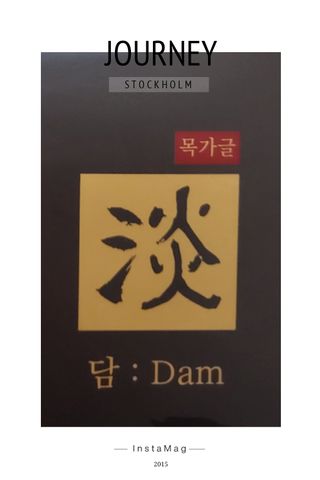 담소은 자극없는 무알콜 휴대용 한방가글 스틱 가글담 — 5점을 준 리뷰어가 2022년 9월 올린 사용 사진