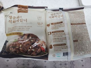 피터래빗님이 올린 리뷰 사진 1