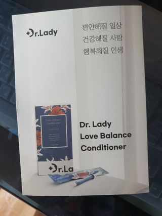 닥터레이디  밸런스 컨디셔너 Y존 세럼 — 3점을 준 리뷰어가 2021년 8월 올린 사용 사진