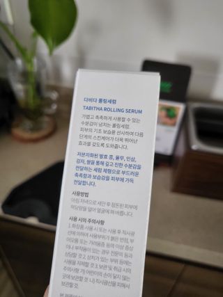 데이지맘님이 올린 리뷰 사진 2