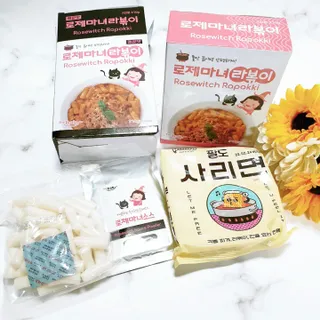 뚠꾸뚠꾸💕님이 올린 리뷰 사진 2