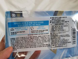 [갸스비] 땀, 유분의 불쾌함을 한 장으로 싹싹 훼이셜 페이퍼 15매 , 바디 페이퍼 30매 2종구성 — 5점을 준 리뷰어가 2021년 5월 올린 사용 사진