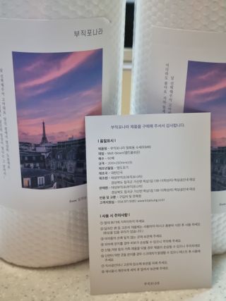 부직포나라 중금속유해물질ZERO 뜯어쓰는 주방 일회용수세미 60매 2매 — 5점을 준 리뷰어가 2022년 10월 올린 사용 사진