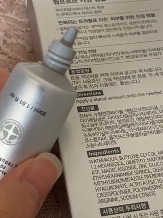 임성언님이 올린 리뷰 사진 3