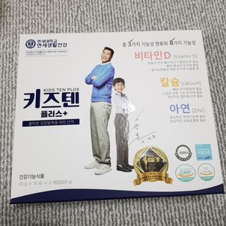 키즈텐플러스 연세 키즈텐 플러스 1개월 — 5점을 준 리뷰어가 2021년 3월 올린 사용 사진