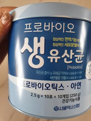 서울약사신협_프로바이오생유산균_2.5G x 100포 — 5점을 준 리뷰어가 2021년 4월 올린 사용 사진