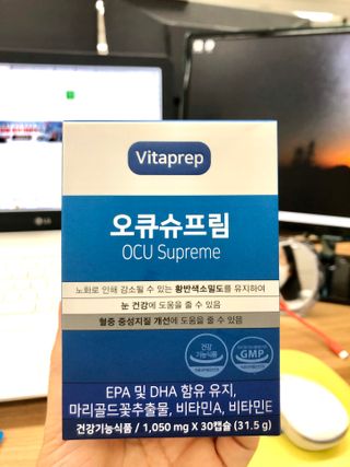 뉴트리션팩토리 비타프렙 오큐슈프림 루테인 오메가3 1050mg — 5점을 준 리뷰어가 2021년 7월 올린 사용 사진