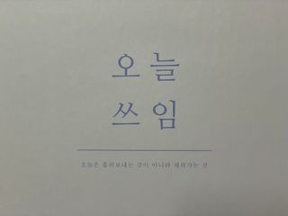 아꽁님이 올린 리뷰 사진 1