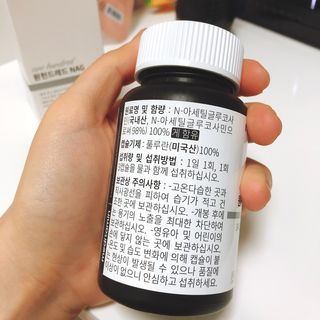 메디타민 원헌드레드 NAG — 5점을 준 리뷰어가 2021년 3월 올린 사용 사진