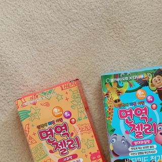 다나음 셀렌에 빠진 아연면역젤리 열대과일맛+사과맛 — 5점을 준 리뷰어가 2021년 3월 올린 사용 사진
