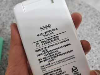 [의약외품] 메디펜스 클린 핸드 미스트 2종 — 5점을 준 리뷰어가 2021년 6월 올린 사용 사진