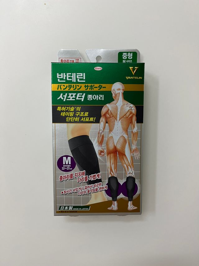 반테린서포터 종아리 리뷰 사진