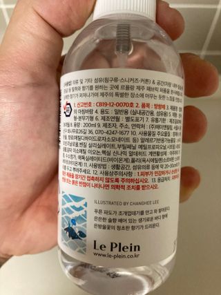 르플랑 한소쿠리초록영귤, 섭지에 유채피우다, 비자림의 아침이슬, 동백길 걷다, 협재의 아침바람 200ml 5종 중 택1 — 5점을 준 리뷰어가 2021년 7월 올린 사용 사진