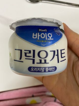 매일바이오 그릭요거트 오리지널 플레인 4개, 로스터리 커피믹스 4개 — 4.5점을 준 리뷰어가 2021년 12월 올린 사용 사진