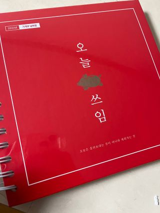 이아님이 올린 리뷰 사진 1