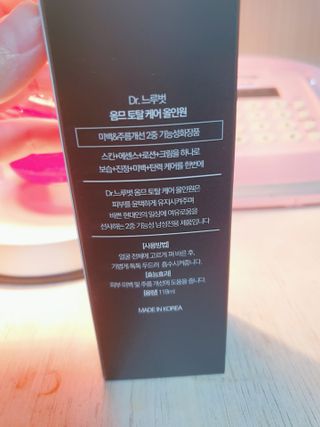 Dr.느루벗 느루벗 옴므 토탈 케어 올인원 118ml 남자 남성 스킨 로션 에센스 크림 화장품 — 5점을 준 리뷰어가 2021년 5월 올린 사용 사진