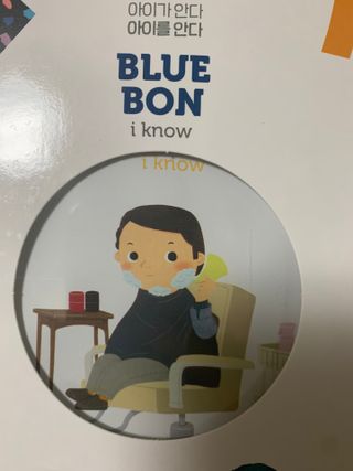 [블루 본 아이노우] 유아용 컬러마스크 40 PCS SET 2중 택 1 — 4.5점을 준 리뷰어가 2021년 5월 올린 사용 사진