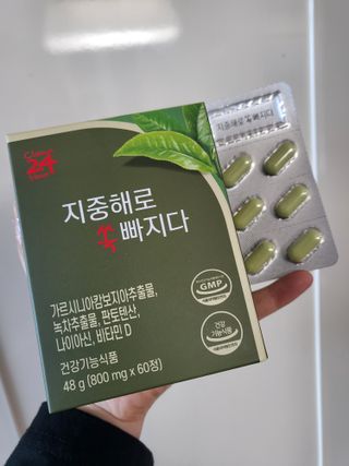 클린24시간 지중해로 쏙빠지다 1SET (800mg*60정) — 5점을 준 리뷰어가 2022년 12월 올린 사용 사진