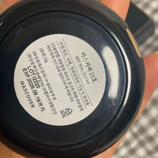 웰피아생활건강 웰피아마스커버_올인원커버쿠션(21호, 23호) — 5점을 준 리뷰어가 2023년 1월 올린 사용 사진