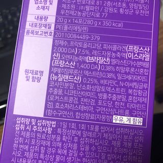 필리브 엘라스틴 더 리프트 — 5점을 준 리뷰어가 2021년 9월 올린 사용 사진