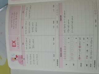 리훈 하밍이와 함께하는 숨은라인찾기 다이어트 플래너 — 5점을 준 리뷰어가 2021년 4월 올린 사용 사진