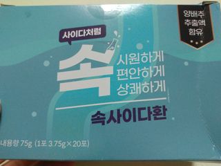 HaeryRim님이 올린 리뷰 사진 1
