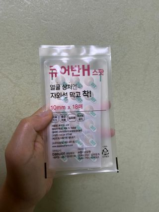 [큐어반H 스팟] 자외선 99프로 차단되는 스틱타입 스팟밴드(1팩 / 66매입) — 5점을 준 리뷰어가 2022년 11월 올린 사용 사진