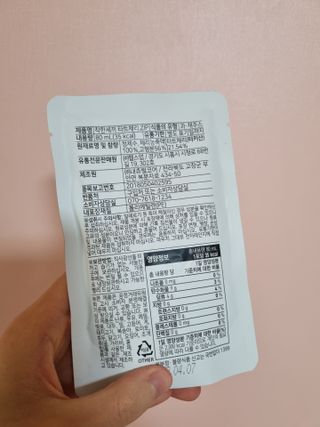 트위티한하루 tweetietwenty님이 올린 리뷰 사진 4