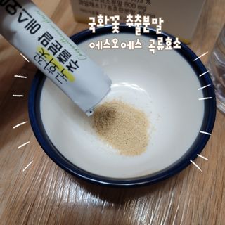 체인미 국화꽃 추출분말 에스오에스 곡류효소 과일채소 17종 혼합 분말 스틱 — 5점을 준 리뷰어가 2022년 1월 올린 사용 사진
