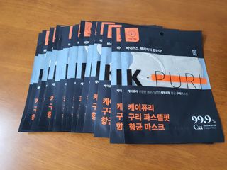 케이퓨리 귀편한 숨쉬기편한 새부리형 항균 구리마스크 대형 — 4점을 준 리뷰어가 2022년 11월 올린 사용 사진